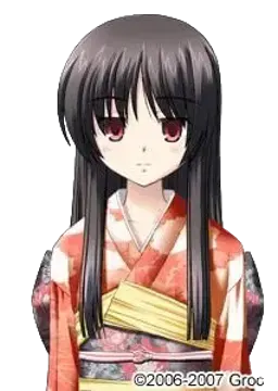 那美