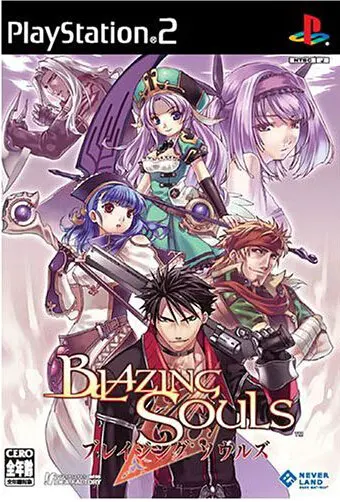 BLAZING SOULS