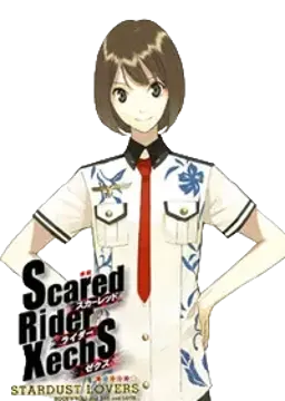 麻黄 アキラ