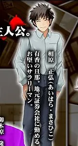 相原