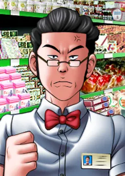 店長
