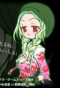 九月周