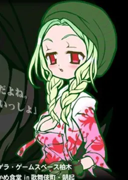 九月周