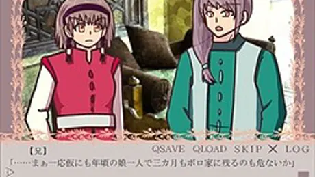 エピスニーヴ