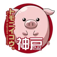 銘菓!エンゼルまんじゅう logo