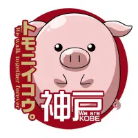 銘菓!エンゼルまんじゅう
