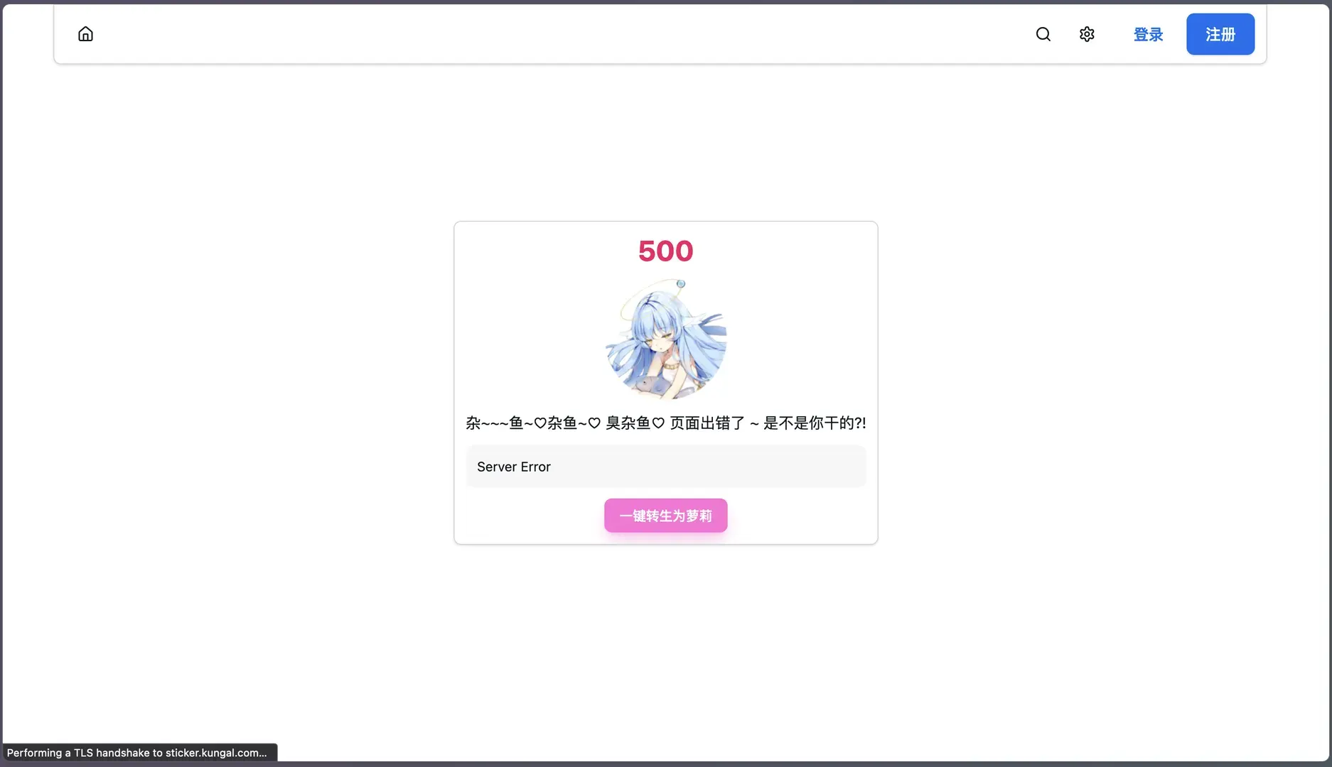 Ashiroid-1743172987862-png