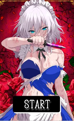 バトル咲夜