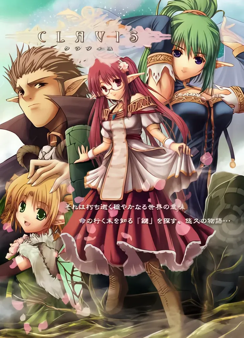CLAVIS-克拉维斯-