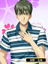 紺野 玉緒