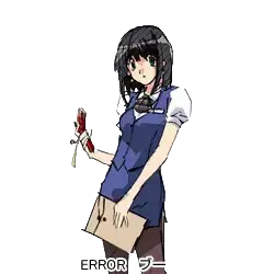 秋田 美智代