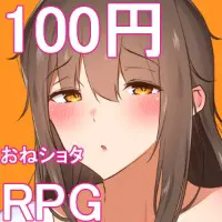 ねむみえぶりでー