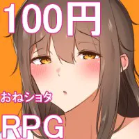 ねむみえぶりでー