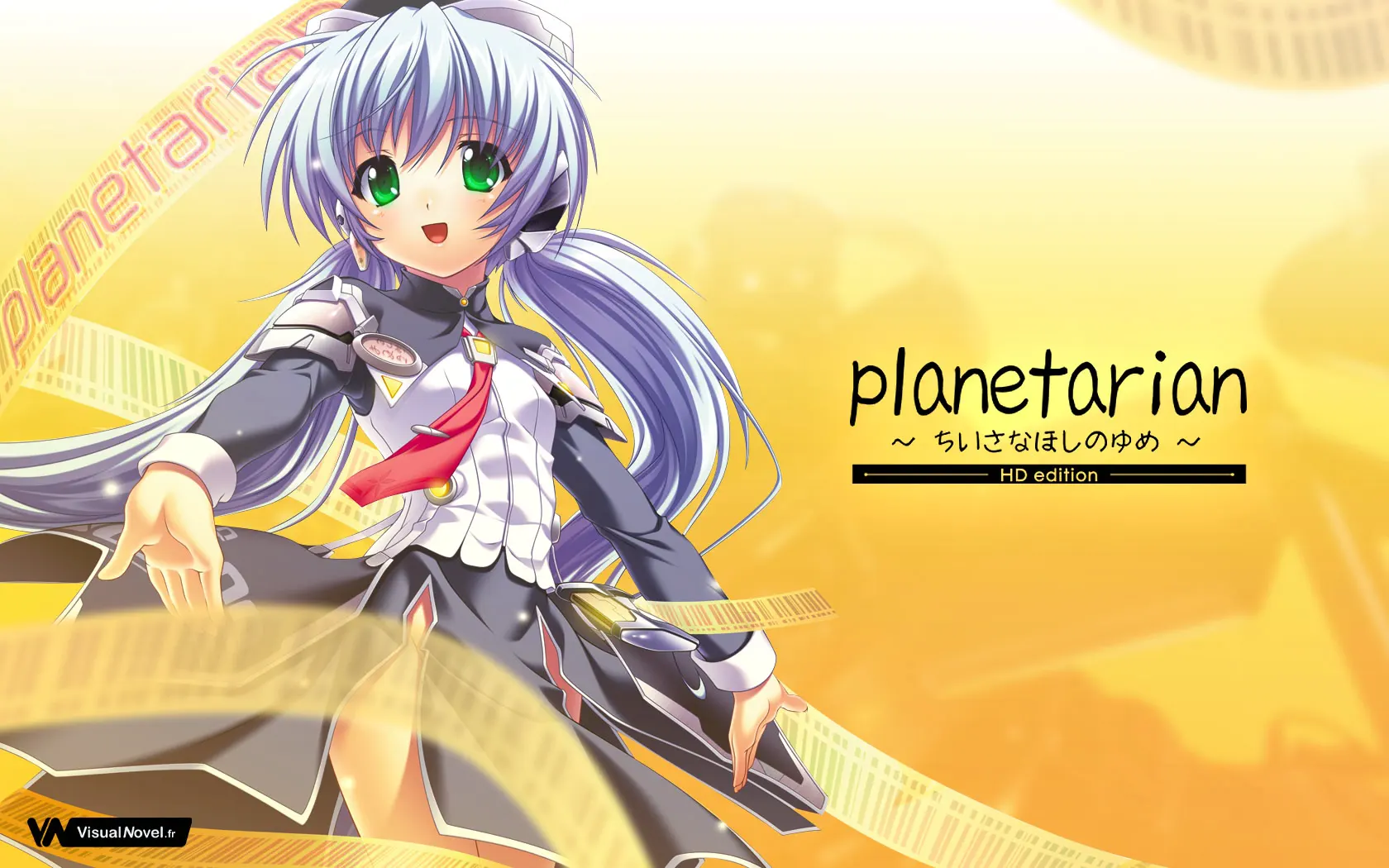 planetarian ～ちいさなほしのゆめ～