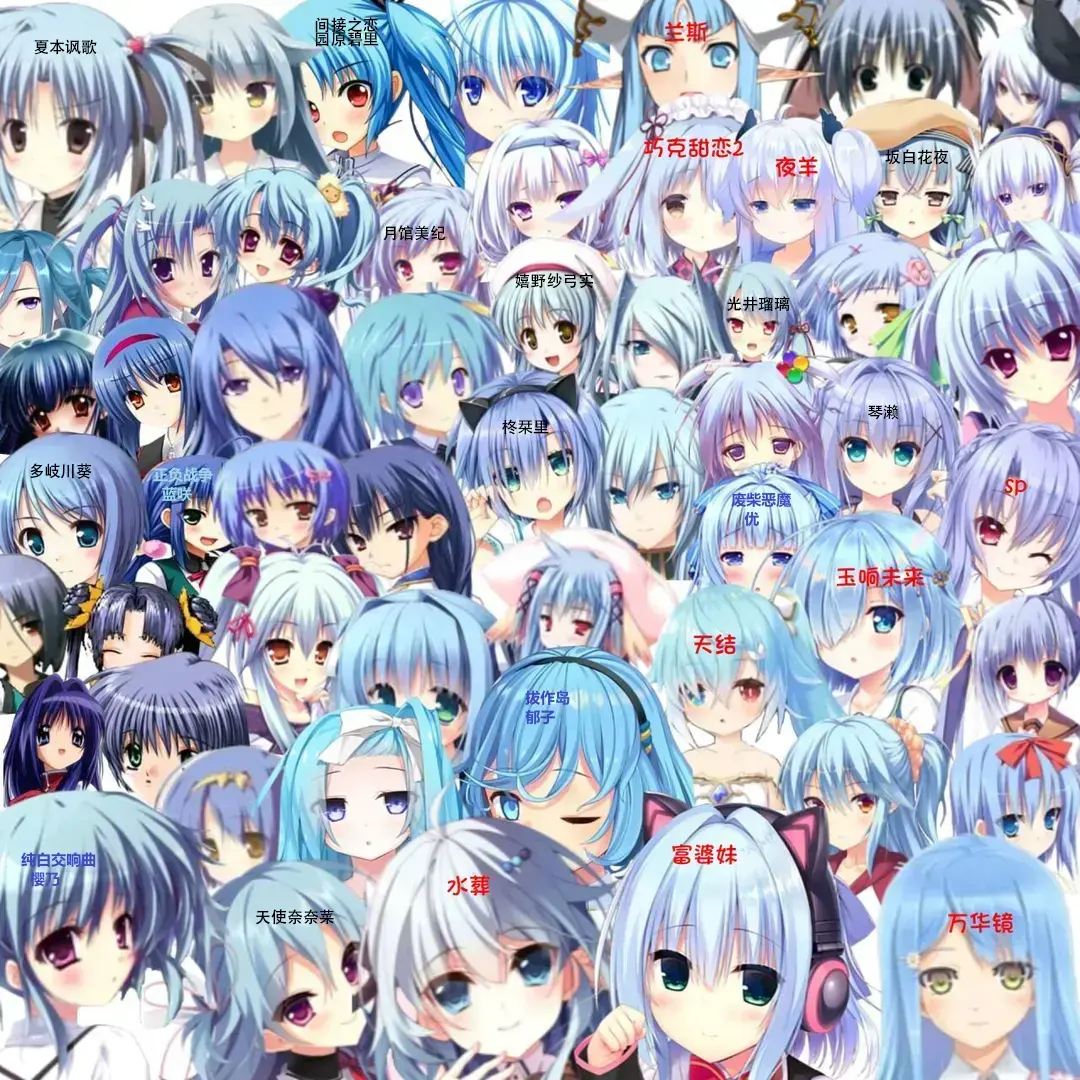 蓝.png