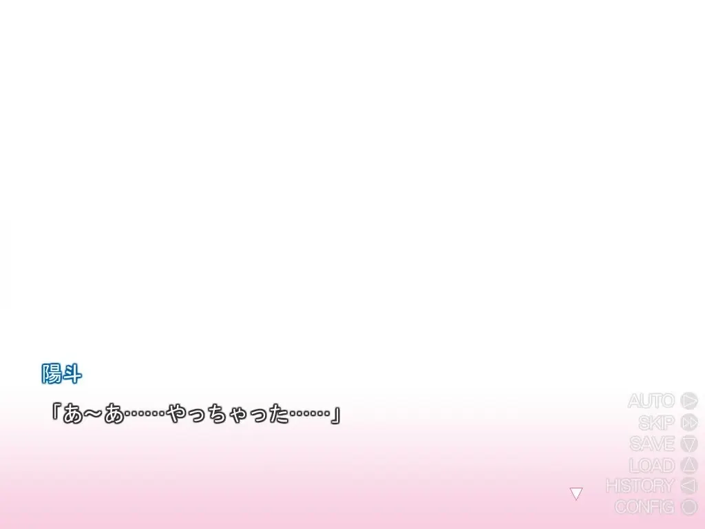 妹嫁 ~妹妹新娘~