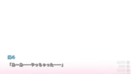 妹嫁 ～まいよめ～