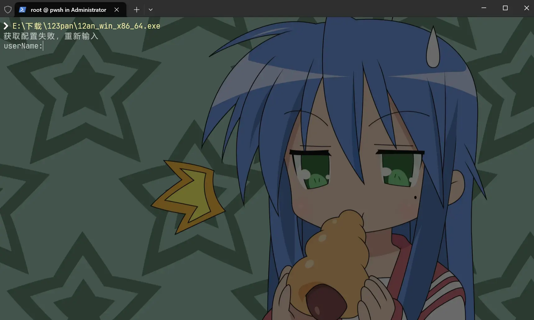 孔子-1728649489505-PNG