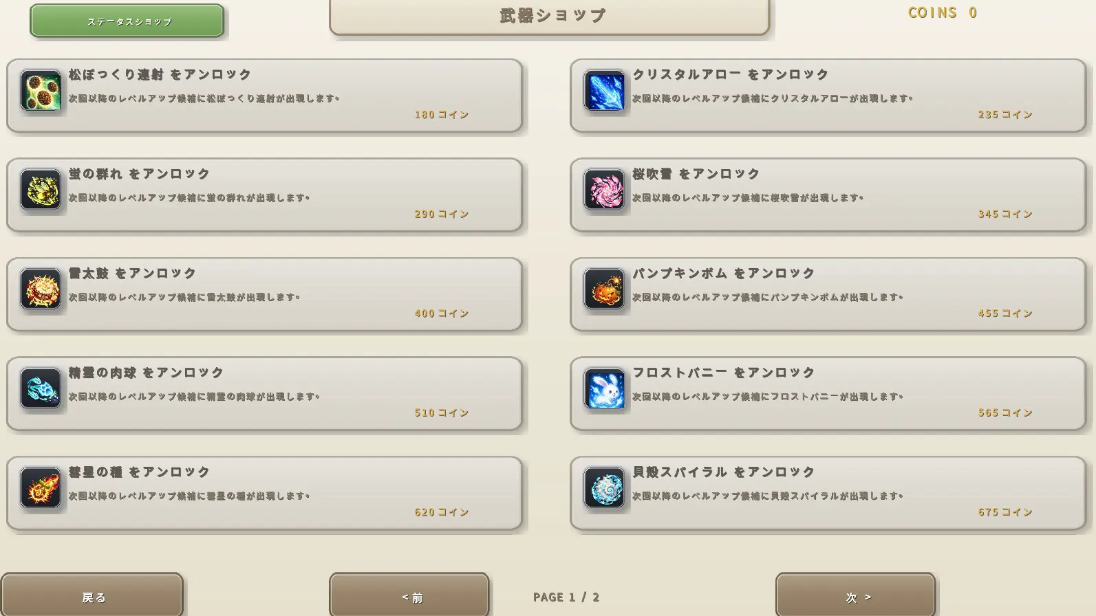 a2be5054