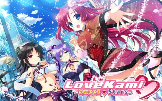 Love Kami -Sweet Stars- 简体汉化补丁