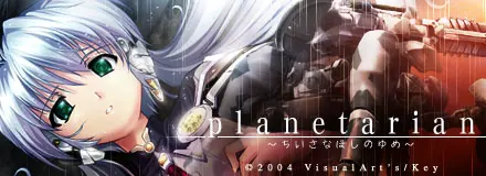 星之梦