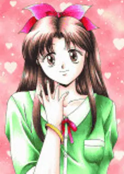 中津川 友香