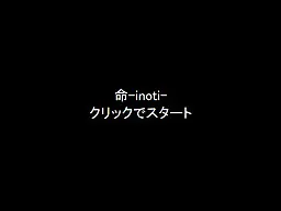 命