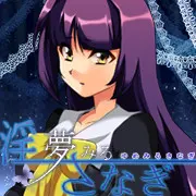 蝶野菖蒲