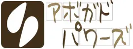 アボガドパワーズ logo