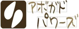 アボガドパワーズ logo