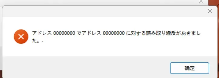 640897625-1767785428353- 20260107 185311png
