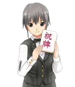受付