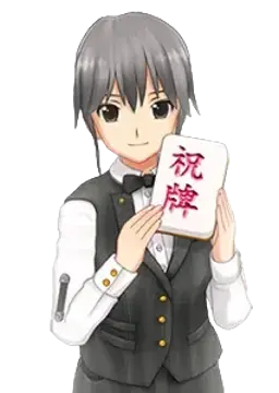 受付