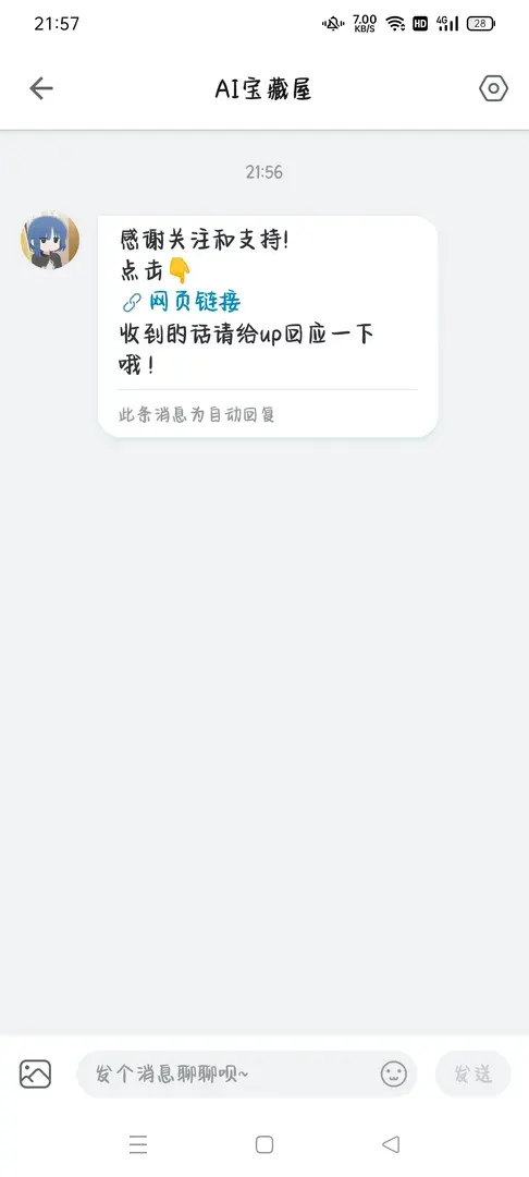 qiqinb-1777125450770-Screenshot2026042521570997149003a2d400f6adb210d7e357a3a646jpg