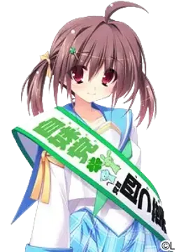 橘 四つ葉
