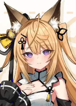 来音 こくり