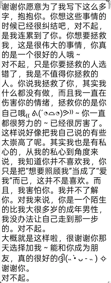 白狐初墨-1777209018600-20260426211141174396jpg 白狐初墨-1777209018600-20260426211141174396jpg