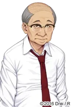 先生