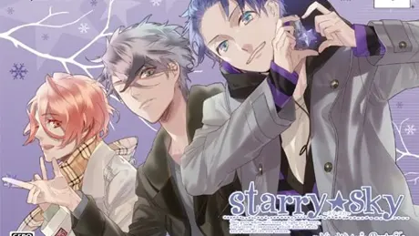 Starry☆Sky ~After Winter~