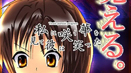 Series Banner 1