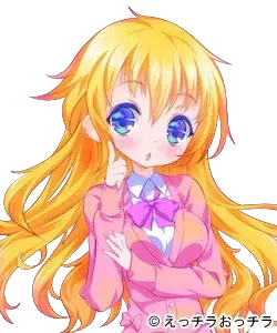 鈴后 グラニースミス