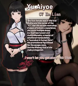 Xu Aiyoe