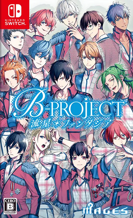 B-PROJECT 流星*幻想曲