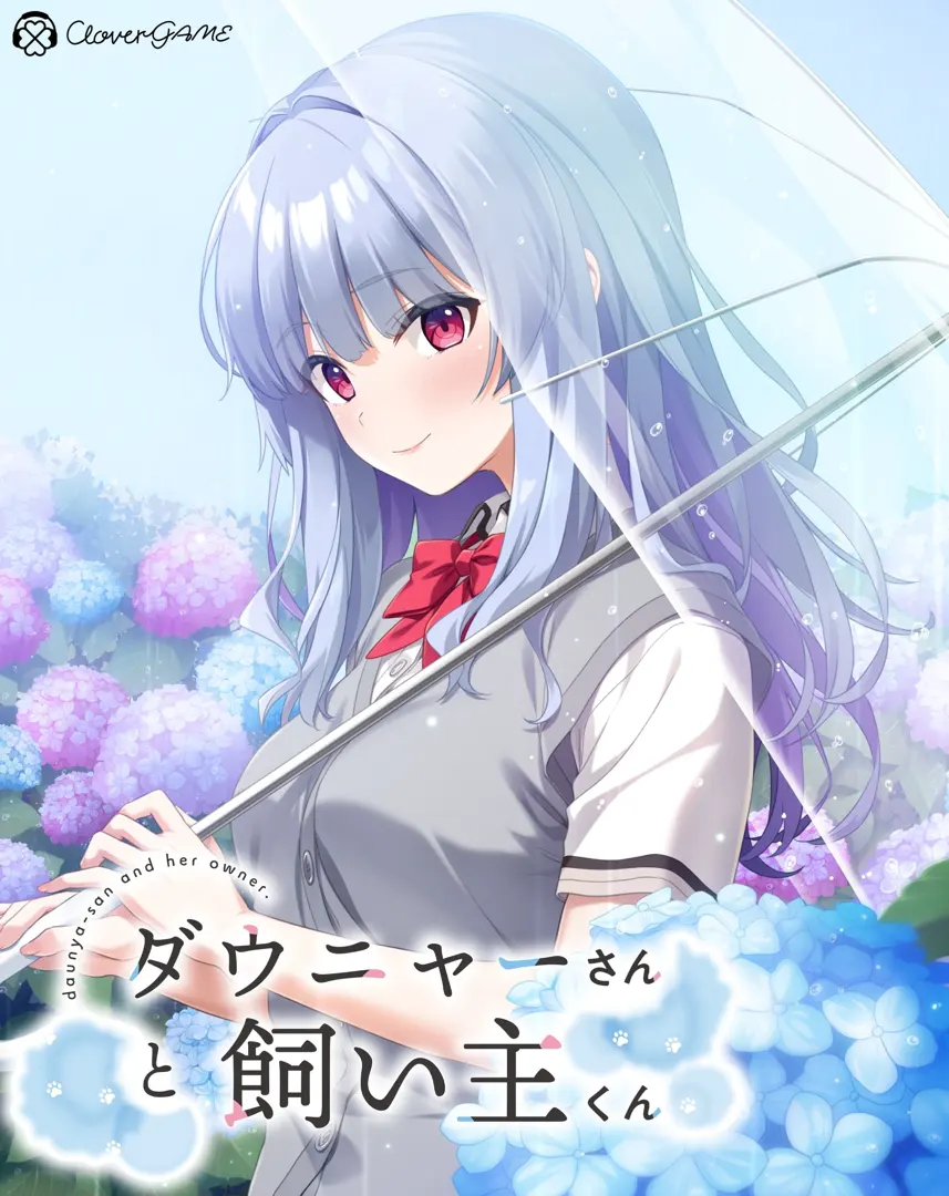 颓喵与饲主