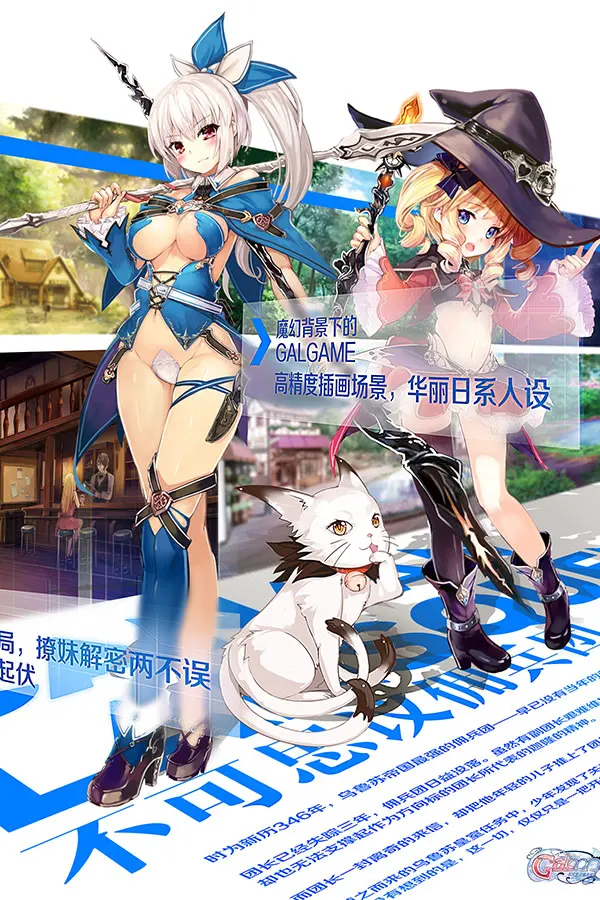 不可思议佣兵团