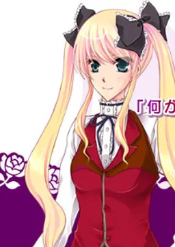 黒須 花音