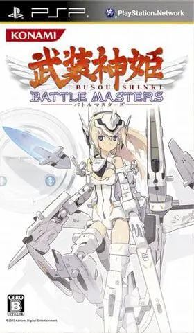 武装神姬：战斗大师