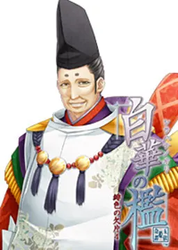 藤原 貞繁