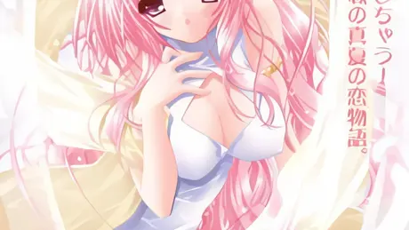 ぷちぱじゃま