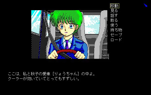 婦警さんＶＸ